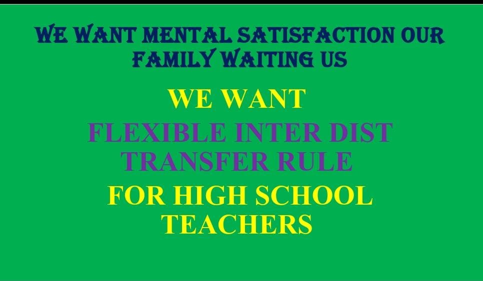 Secondary ଶିକ୍ଷକ ମାନେ ଘର ଠୁ ଦୂର ରେ ରହି, ଶାରୀରିକ ଏବଂ ମାନଶିକ ଭାବେ ଯନ୍ତ୍ରଣା ପାଉଛନ୍ତି,ଆମର ପ୍ରିୟ Naveen SIR କେବେ ସେମାନଙ୍କ ଦୁଃଖ ବୁଝିବେ ଏବଂ transfer policy କୁ change କରିବେ.We want to #ChangeTransferPolicy <a href="/CMO_Odisha/">CMO Odisha</a> <a href="/CBTteachers/">ଶିକ୍ଷକ ସମସ୍ୟା</a> <a href="/Naveen_Odisha/">Naveen Patnaik</a> <a href="/SubhrajitPrati1/">Subhrajit Pratihari</a> <a href="/MoSarkar5T/">MoSarkar 5T</a> <a href="/MarndiSudam/">SUDAM MARNDI</a>