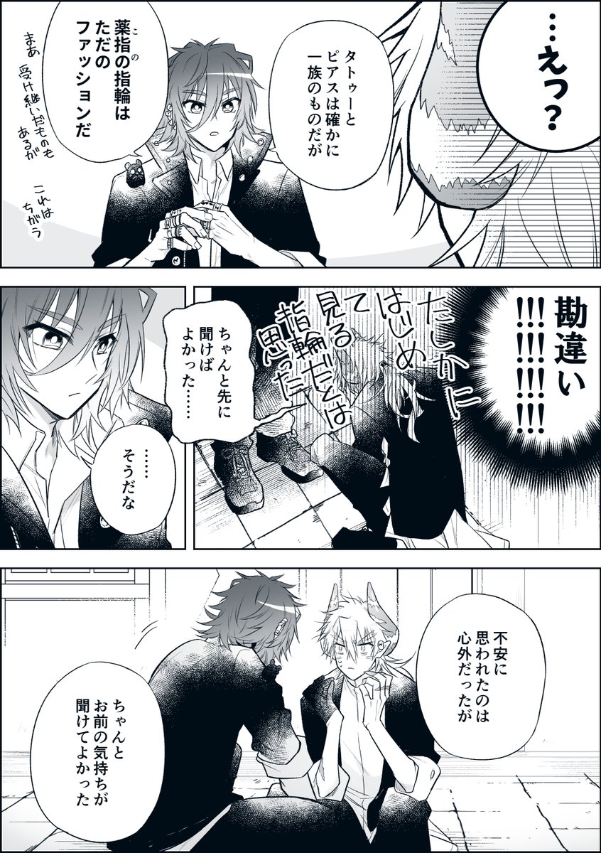 @ebikanidokokani これからもよろしくお願いします!(2/2) 