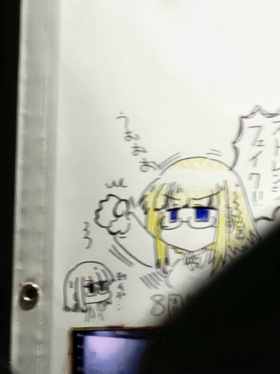 おめんの待機列からチラリズムメッセージフラッグ