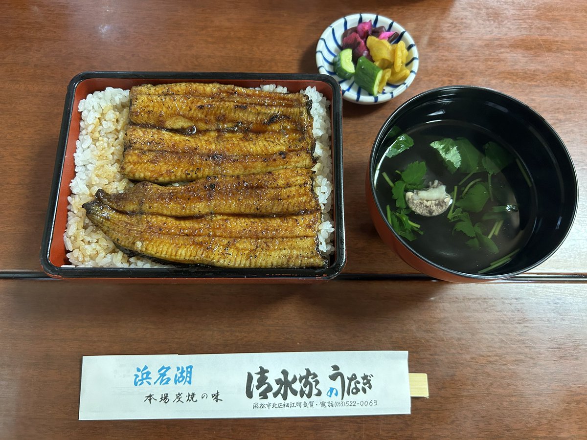 syaru3_'s tweet photo. 浜松でうなぎ！
#土用の丑の日 https://t.co/jGmQs6dY72