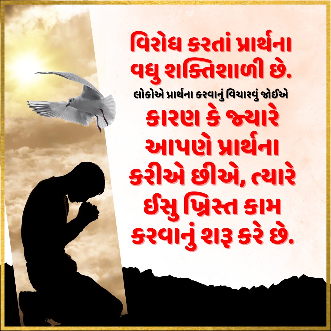 suraj_2107's tweet image. #SpiritualSunday
#praytojesus
#ManipurViolence 
#Manipur