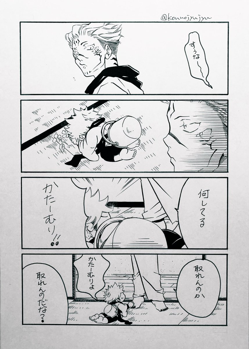 いきものこぞーシリーズ 再掲