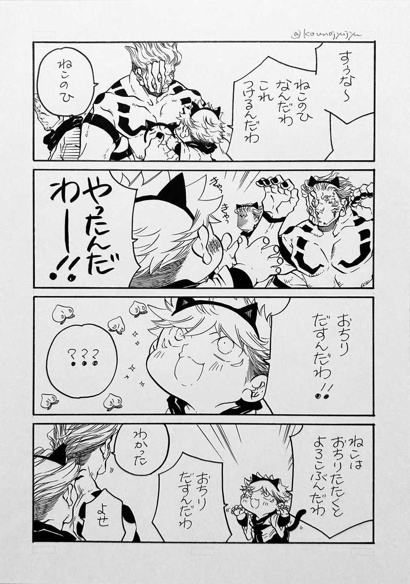 いきものこぞーシリーズ 再掲