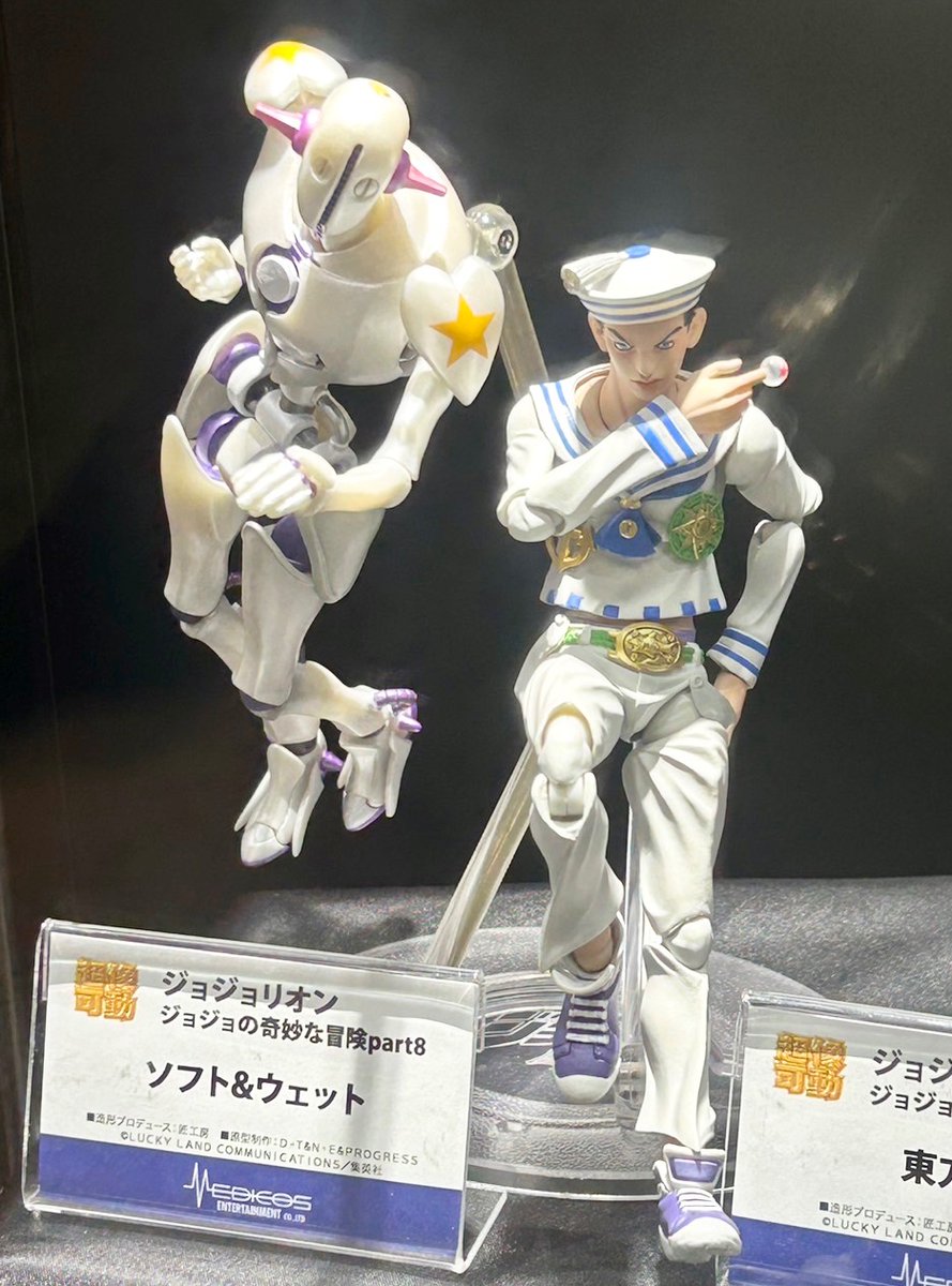 超像可動　東方定助　ソフト&ウェット 超像可動『「ジョジョリオン」-ジョジョの奇妙な冒険 Part8-』 「東方