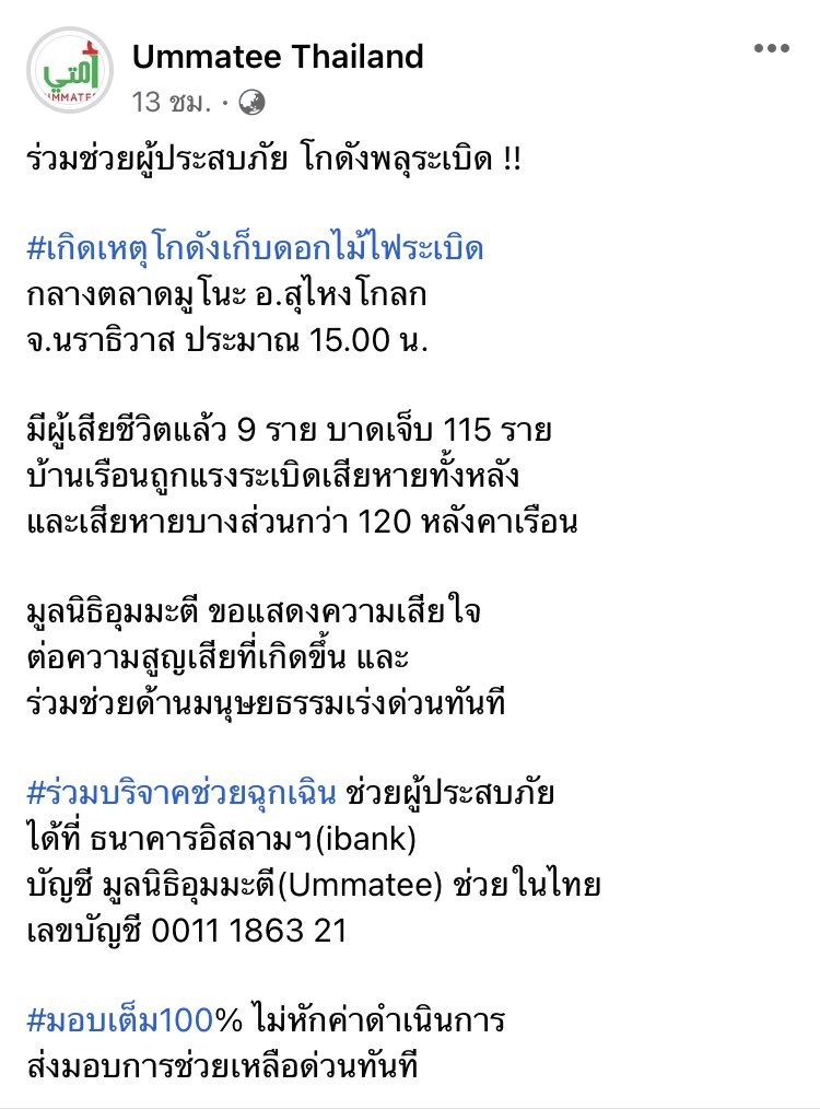 T.NN tweet media