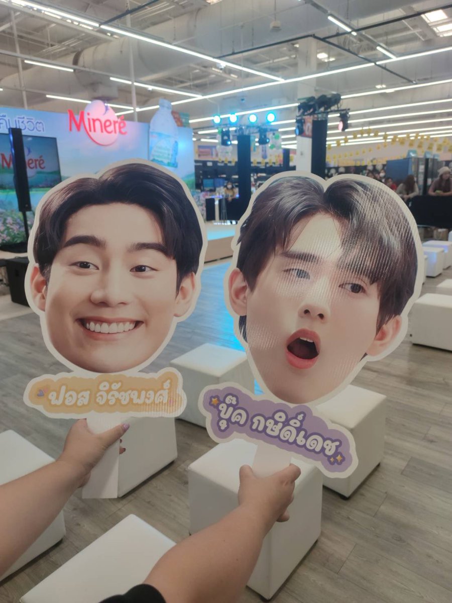 FORCEBOOKFAMILY's tweet photo. แวะมา เช็คชื่อก่อนงานเริ่ม ครับบบบ😅🤣

#MinereXForceBookAtLotuss
#MinereBottleMadeFromBottles https://t.co/TATMTcWaab