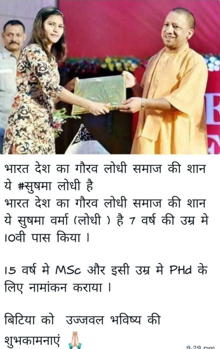 Lodh2Indra's tweet photo. कुछ लोग ��ो बधाई भी नहीं देंगे। https://t.co/OC3FFpkvc9