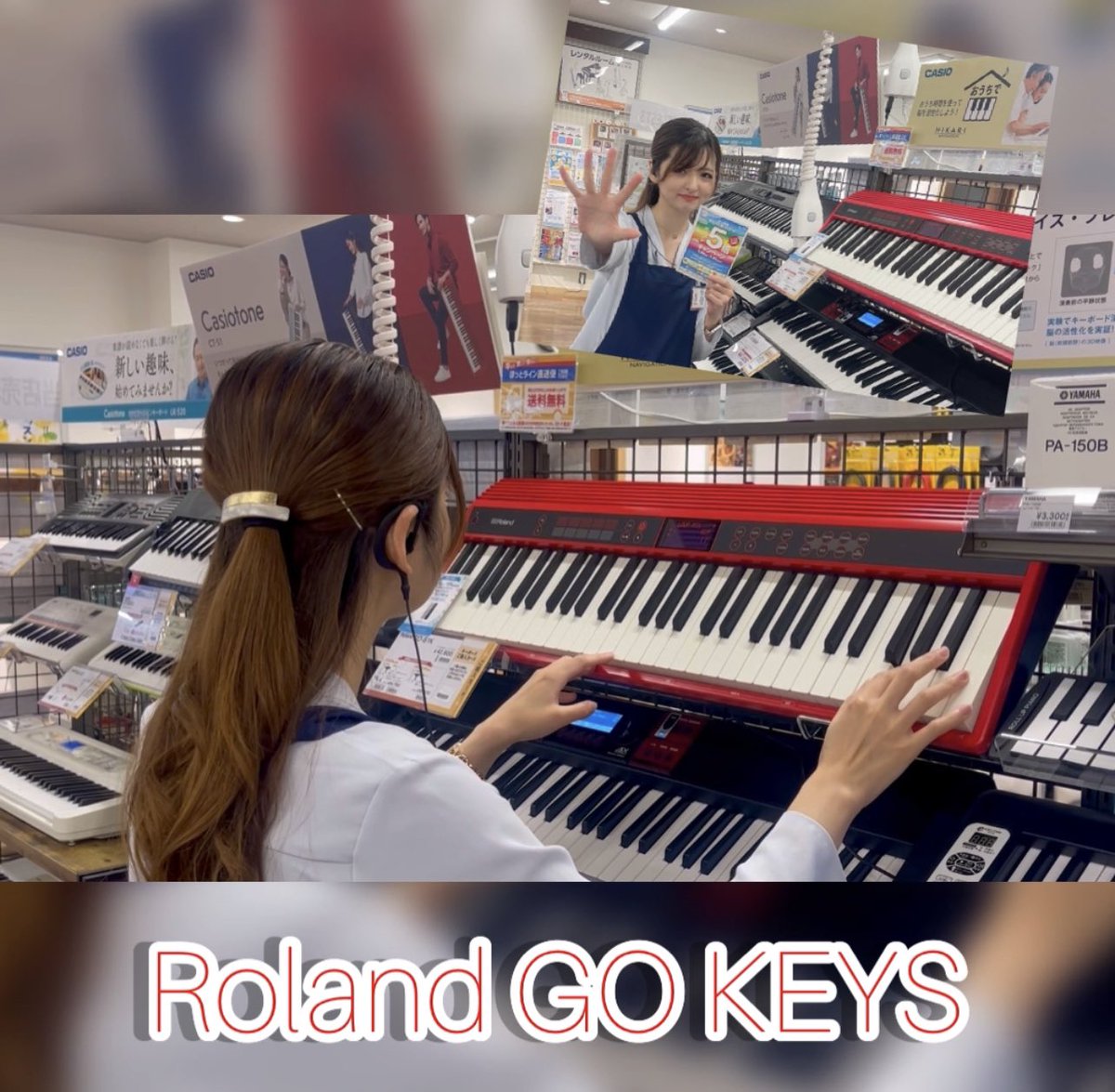 shima_seiseki's tweet photo. 皆さんこんにちは!聖蹟桜ヶ丘店ではパスポートポイント5倍デーを開催中🖐🌈
今日はRoland GOKEYSで遊んでみたゆるい動画をお届けします🥹
今なら期間限定でドリンクボトルもプレゼント!
#島村楽器 #聖蹟桜ヶ丘 #GOKEYS
スタッフがRoland GOKEYSで遊んでみた https://t.co/0zYruenQzp https://t.co/3e0SbP1ubb