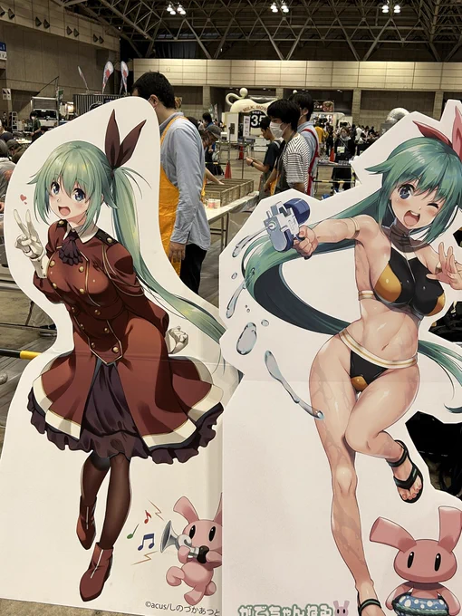 ガデ子いた #ガデ子