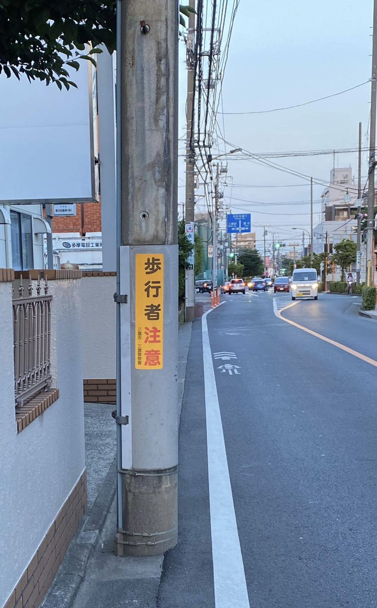 注意喚起ステッカー