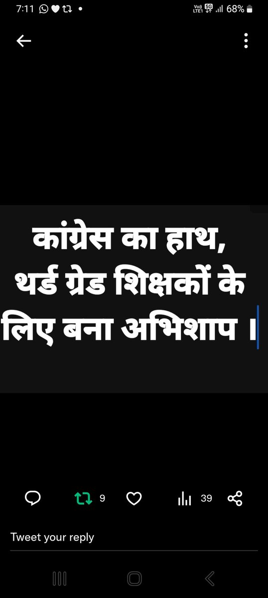HarlalRoj's tweet photo. कांग्रेस सरकार ने तृतीय श्रेणी शिक्षकों को इतना मजबूर लाचार कर दिया है कि तृतीय श्रेणी शिक्षकों को मजबूर होकर लिखना पड़ रहा है।
#3rdग्रेड_शिक्षक_विरोधी_कांग्रेस
@RahulGandhi
@arvindchotia
@ashokgehlot51 
@Sukhjinder_INC 
@GovindDotasra @dsrajpurohit291 https://t.co/xI6szKaXwd