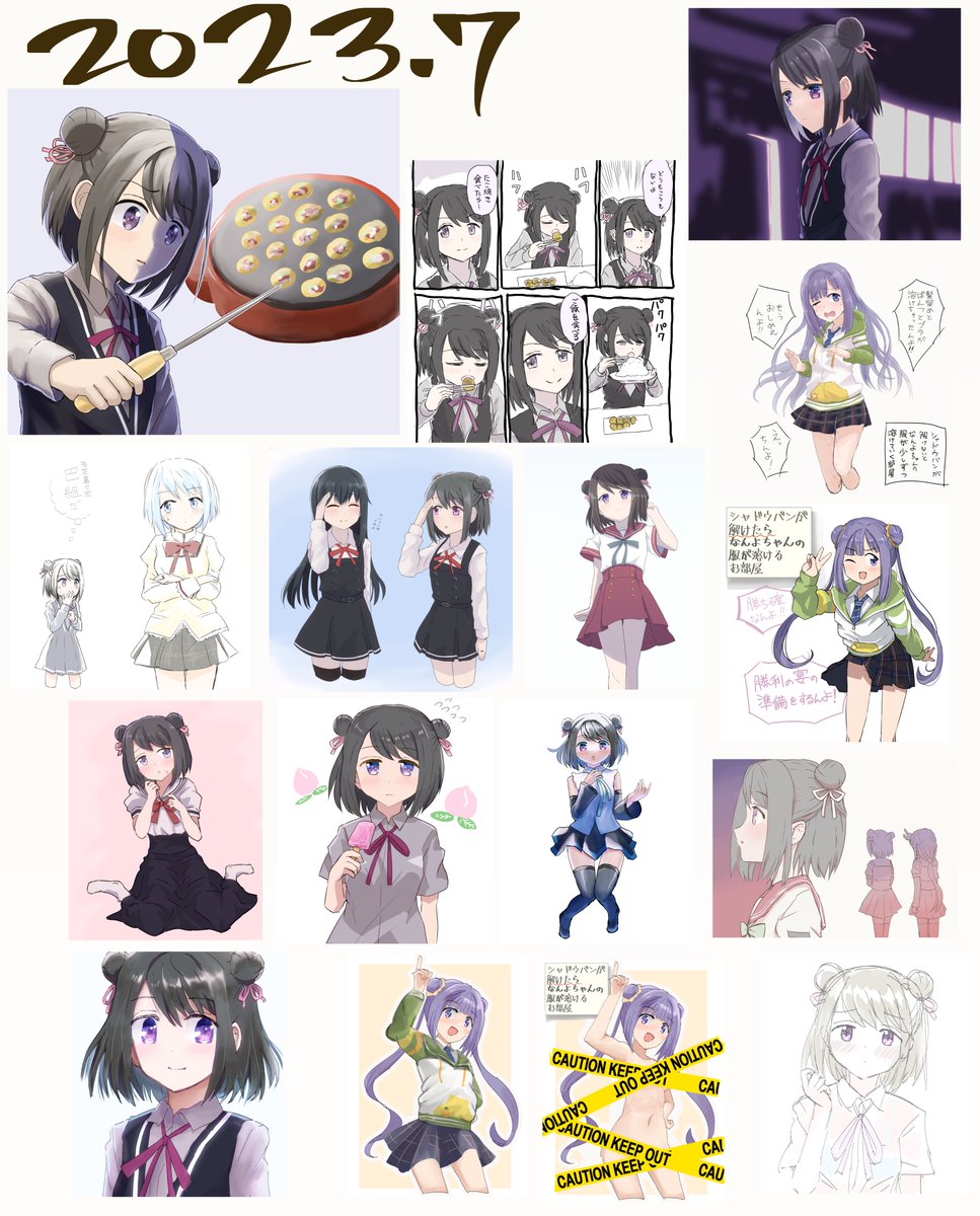 今月描いた黒江ちゃんを晒そう 