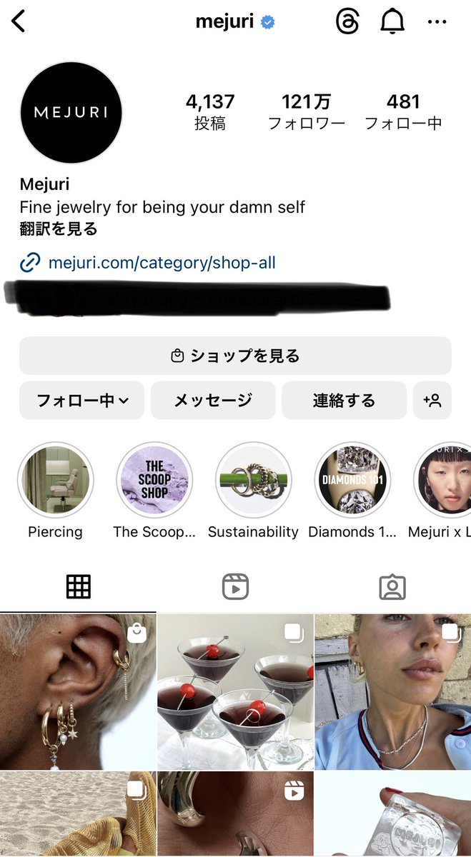 joe__joe__joe__'s tweet photo. 色んな方がよく紹介するが、アリアナグランデも使用するカナダのジュエリーブランドMEJURIは本当にすごいです。本当に金使ってるのか疑わしいほど金製品が安いし、日本からも買えるし、このピアスなんて14金で一つ$38は凄すぎます。シンプルなデザインが多いのでかなりコーディネートしやすいのも人気 https://t.co/W0ZMGeTMao