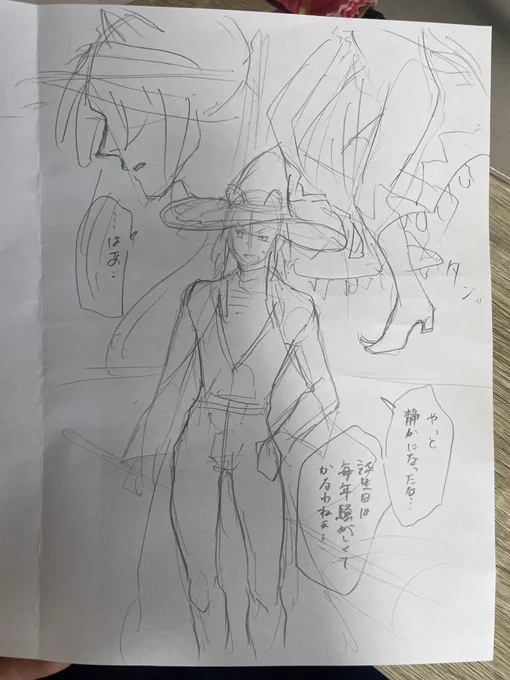 描くの、、?この服、、、 この服描くの、、、?? マジでいってる、、??
