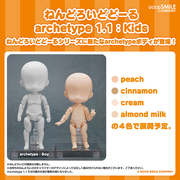 Nendoroid Doll archetype: Girl