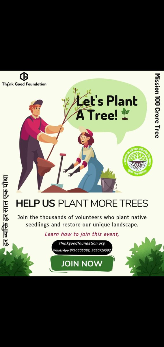 RiyaSinha15264's tweet photo. Let's plant a tree...🌱
    Plantation drive..
Save our nature
 #mission100croretree #plantmoretree @BeeAsMarine @climate_mission @worldgreendlp  @nywolforg  @Environment_Ke @GottliebWKeller  @ravishndtv @Sdg13Un @SDGaction @memeghasood  @MyEarthMyAction https://t.co/8MuIo1U4Z1