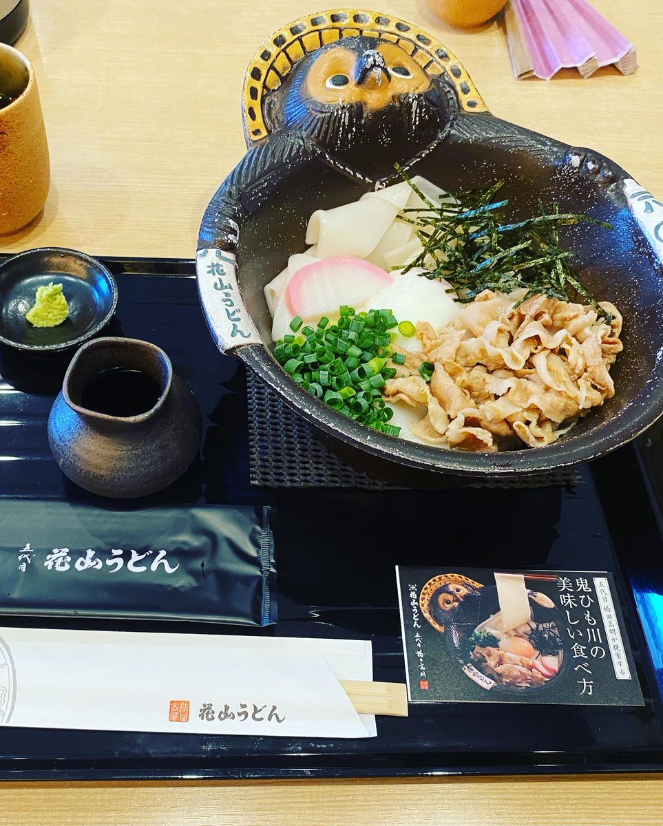 jerryneko's tweet photo. #花山うどん #たぬき #うどん #ランチ #lunch #udon https://t.co/Ggz4ixHWFK