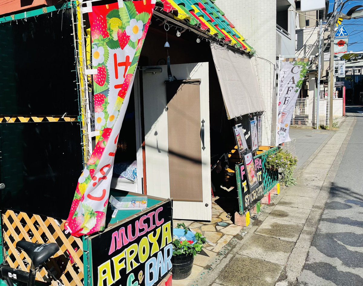 AFRO_YA's tweet photo. 半月経っちゃったAFROYAニュース

皆様のお陰で
今月の7/18にAFROYAは5年目に突入しました。ありがとうございます😊

そして同日に、年齢も１つ深みを増しました笑

AFROYAは、5年目も新しいことにチャレンジしていきます👍

けずりいちご🍓夏の間に食べに来てね♪

#AFROYA
#nicolabo
#アフロヤ https://t.co/2PuiObL4Lc