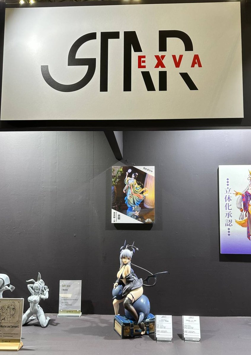 starexva's tweet photo. 【イベント出展情報】 
『#WF2023 』 が東京フィギュア3-16-1にて開催中です！！

イラストレーター貓鯨先生(@Nekojira)が書き下ろしたオリジナルキャラクター「テアちゃん」は、
展示されます！！！

ぜひお越しください。 https://t.co/PoNHT24mLx