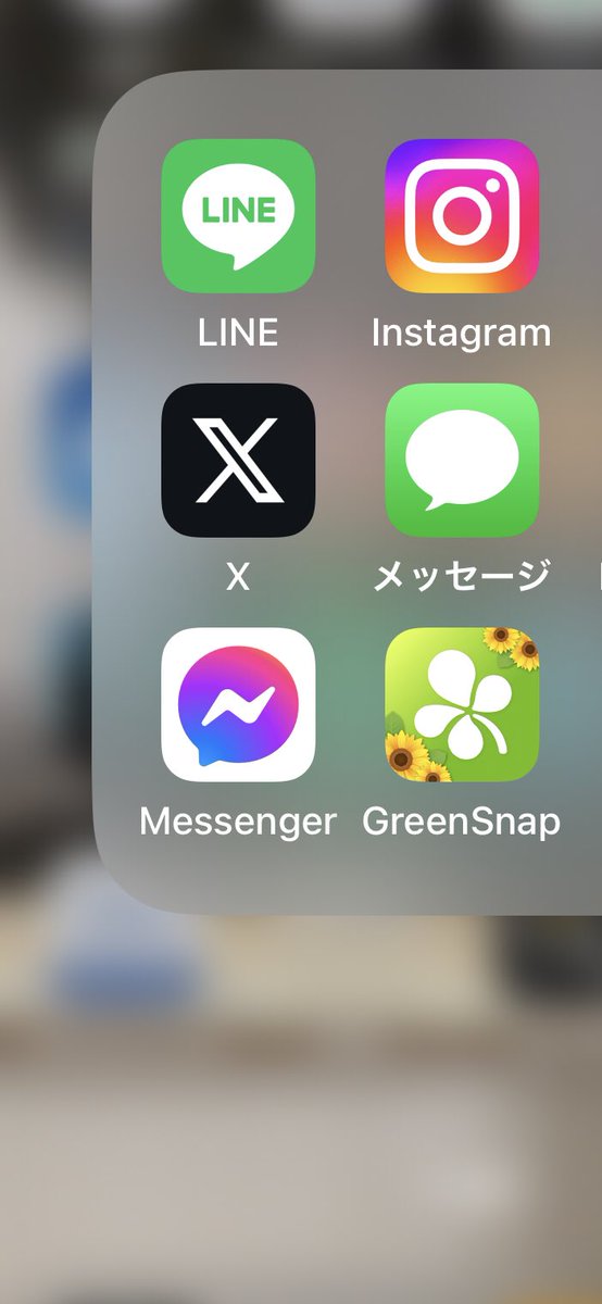 2440816's tweet photo. TwitterのロゴがXに変わってた。 https://t.co/MoVvXSBmk7