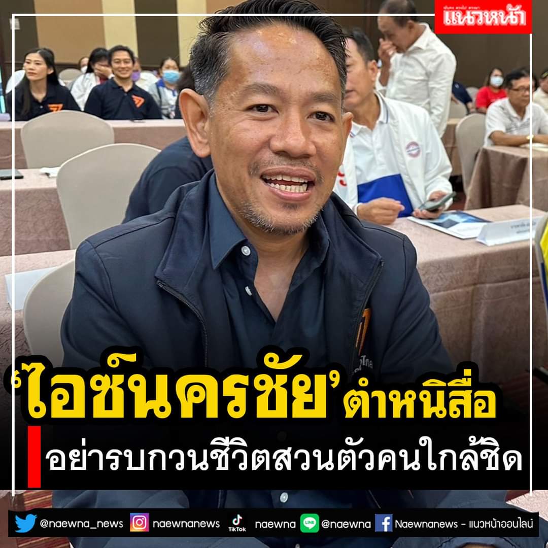 Thong D Thong K tweet media