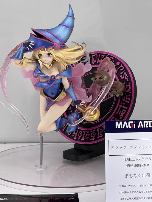 あああああああああああああ推しが可愛すぎるうううううううううううううう
