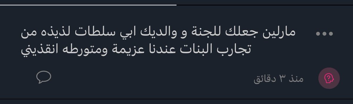 مطلوب شيف السلطات تجي اللان