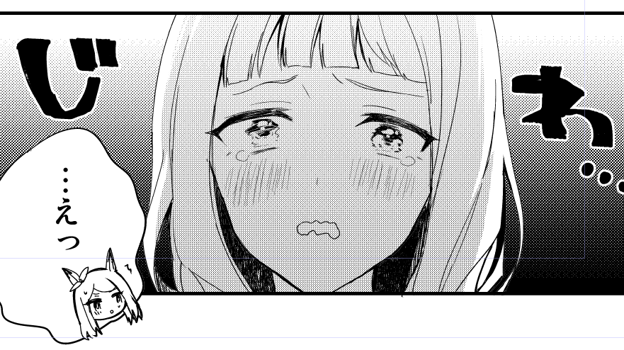ペン入れを!!!!してます!!!!