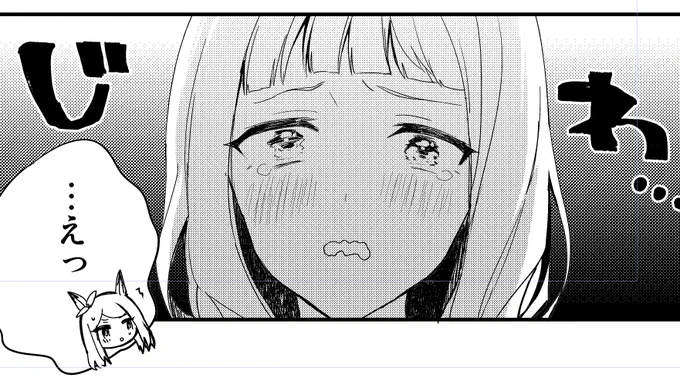 ペン入れを!!!!してます!!!!