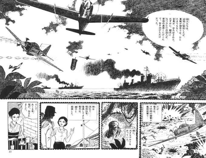 @toshiriderultra その後、江波じょうじ先生や西谷祥子先生のアシスタントとして零戦を描き、フランスの航空戦記BD作家ロマン・ユゴーさんのライブペイントを見ながら零戦をラクガキし、現在、「艦これ」雑誌で航空アクションマンガを連載しています。このスタートが60年前の松本先生のマンガだったのです。 