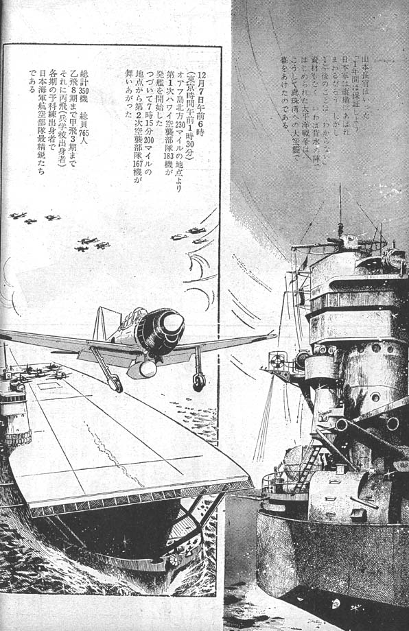 @toshiriderultra その後、江波じょうじ先生や西谷祥子先生のアシスタントとして零戦を描き、フランスの航空戦記BD作家ロマン・ユゴーさんのライブペイントを見ながら零戦をラクガキし、現在、「艦これ」雑誌で航空アクションマンガを連載しています。このスタートが60年前の松本先生のマンガだったのです。 