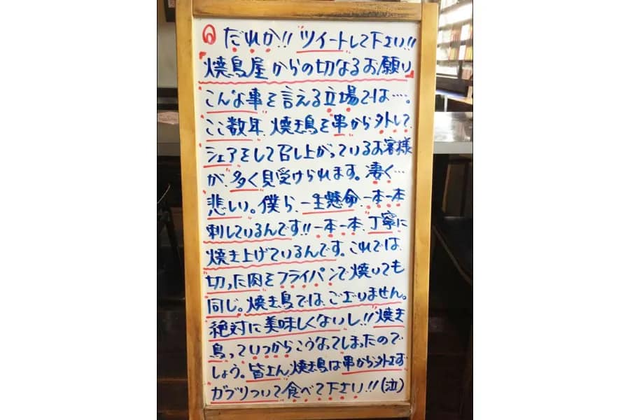 岩渕隆二のコブSpecial Lesson 岩渕隆二 (@ryuji_iwabuchi) / Posts / X