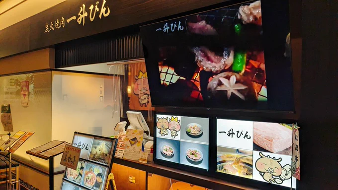 ラシックのお目当ての店に並んでられないのでその隣の焼肉屋に入ったよ!松阪牛のホルモンは県内のみ流通だそうですウオオオオ!  #でらます #でらますミリオン