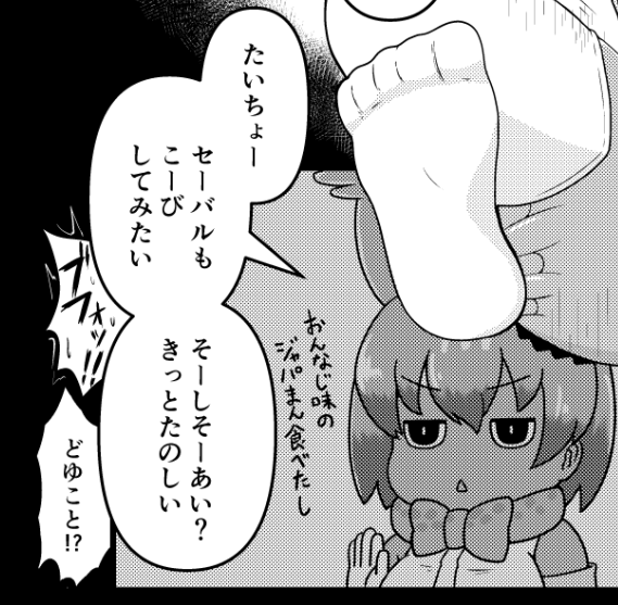 無知シチュ合同に綿貫うらかも参加させていただいております、よしなに。 https://t.co/QcZby9PIcC 