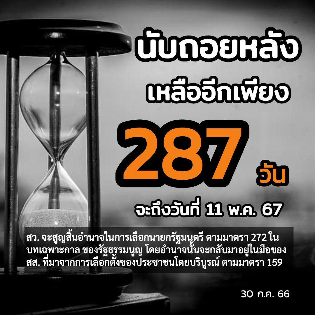 wirojlak's tweet photo. https://t.co/9JV2O3qnHL