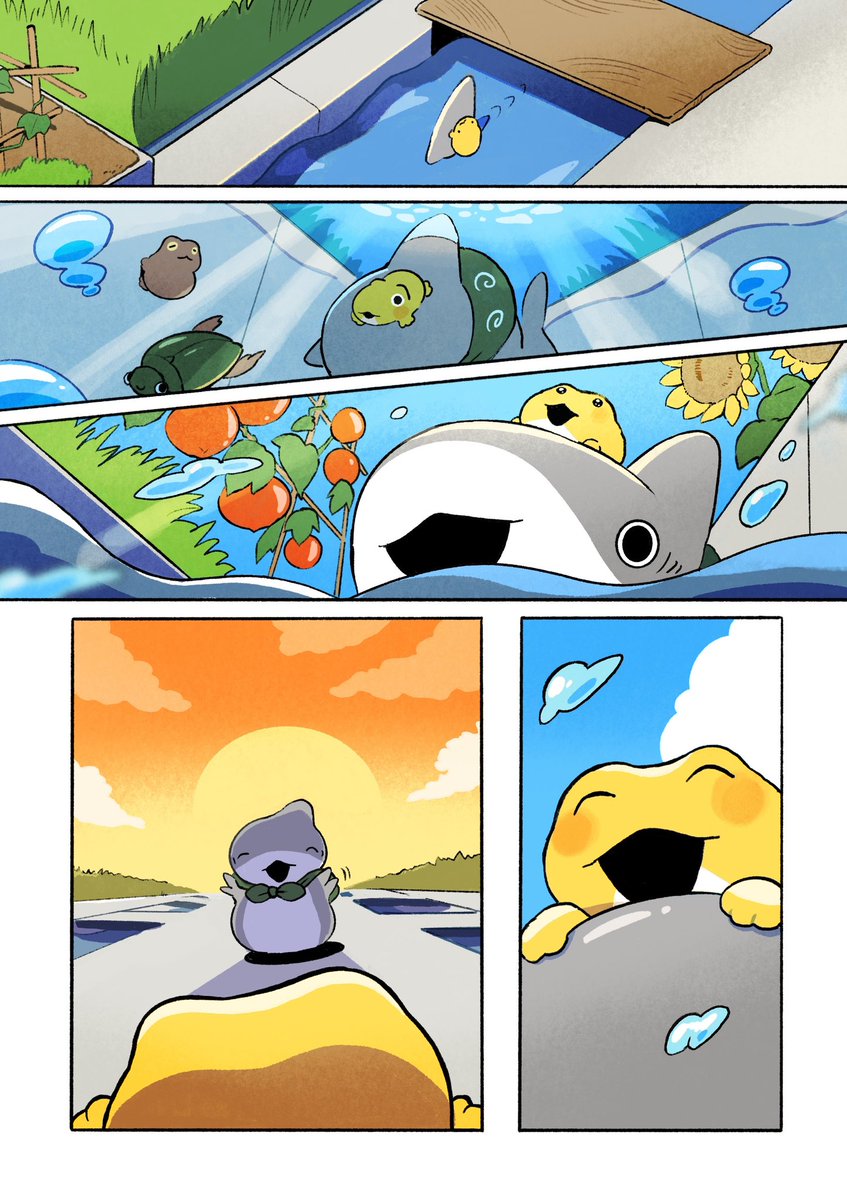 おでかけ子ザメ きいろのかえる(2/3)