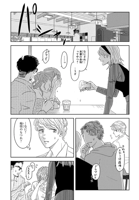 【7/30更新】
シンデレラキャンプ/萩原 カイリ
第12話
https://t.co/kYqapVgL83 