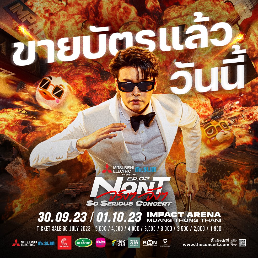 LOVEiS_ent's tweet photo. เริ่มแล้วสมรภูมิ! ศึกชิงบัตรคอนเสิร์ต "MITSUBISHI ELECTRIC Mr.SLIM Presents NONT EP.02 SO SERIOUS จริงๆจังๆ CONCERT” 

ซื้อบัตรได้ทาง https://t.co/WhoiLAvwUR หรือ The Concert Application 

#NONTEP02จริงๆจังๆConcert
#NONTTANONT
#LOVEiSENTERTAINMENT
(1/2) https://t.co/zVsZlL5rhw