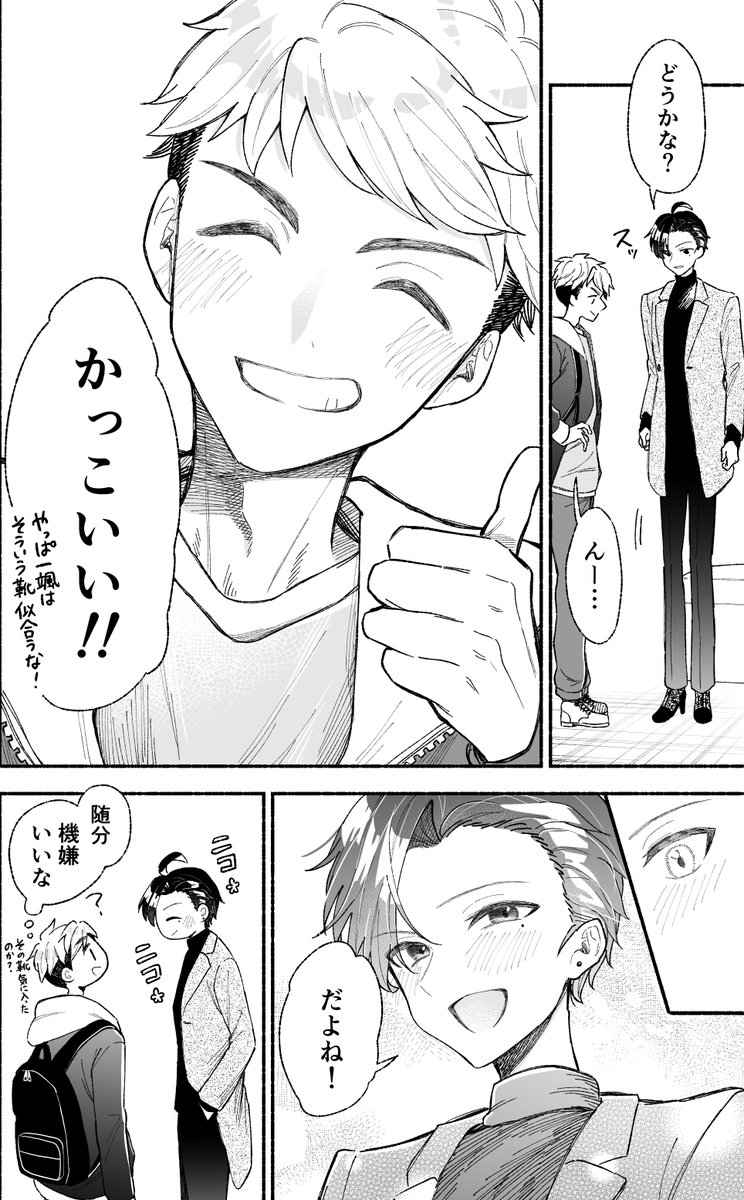 (3/3)再掲です🙏