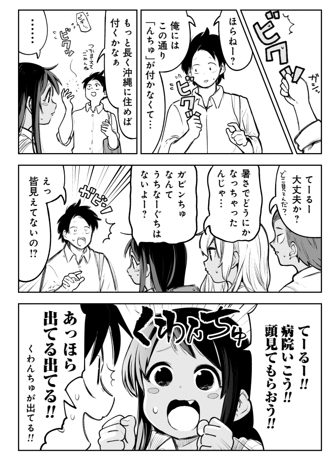 (2/2)