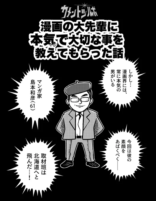 (2/6)