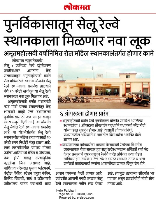 NarayanSola's tweet photo. @VijayMantri2 https://t.co/9h7zDHUb6h