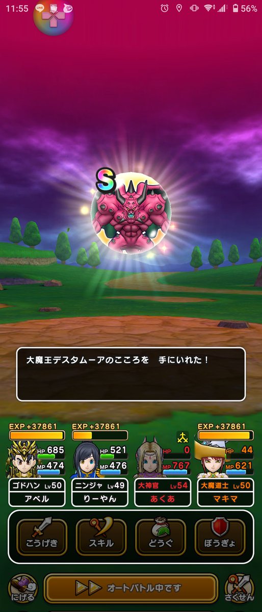 ReayanDQW's tweet photo. これでS2個は間に合いそう！🥳 https://t.co/0unENb7VC8