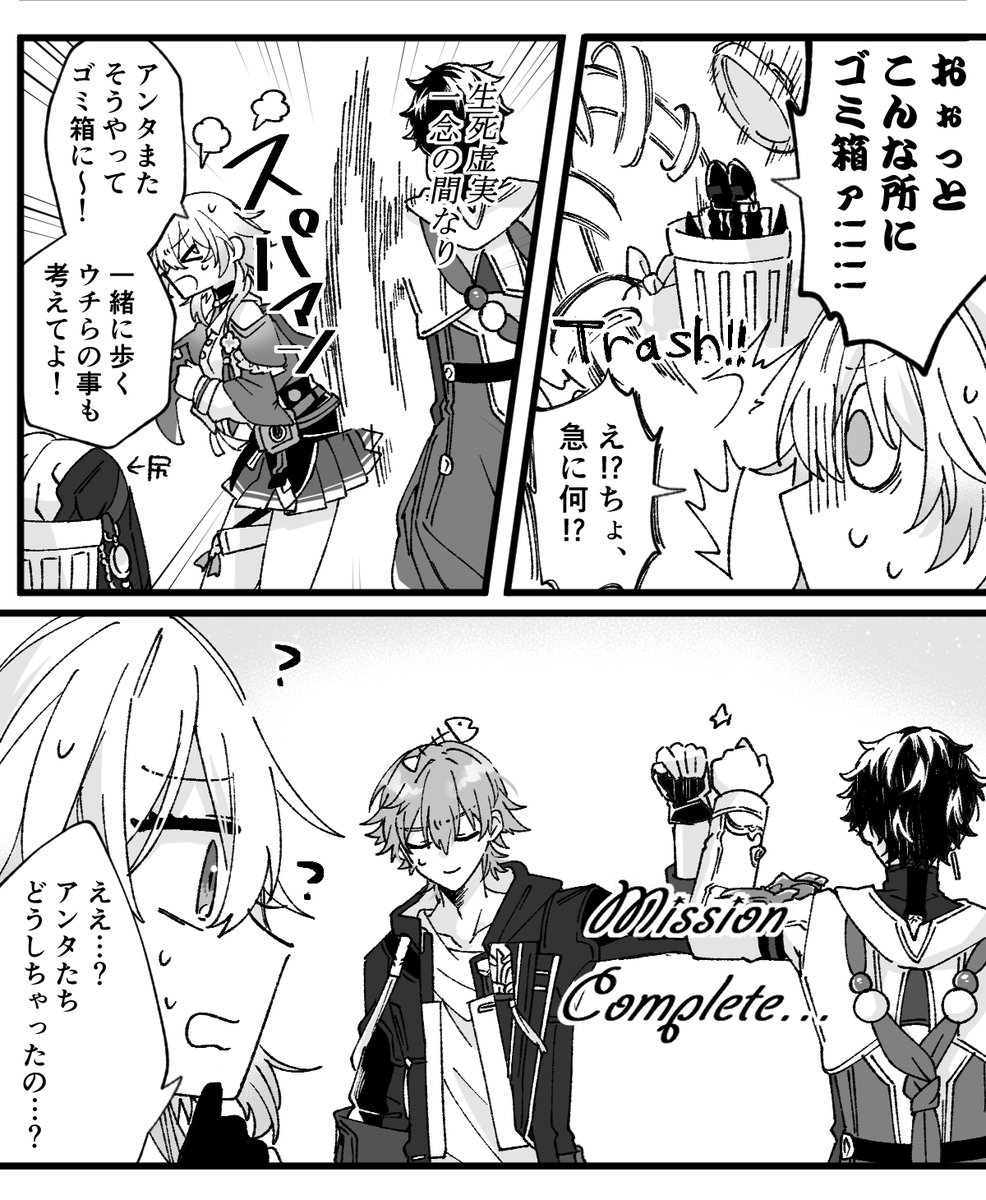 丹穹なの🚂 ※(穹/丹は美少女なので美少女の尻に触らないギリギリでスカートに触れても犯罪にならないものとします) 