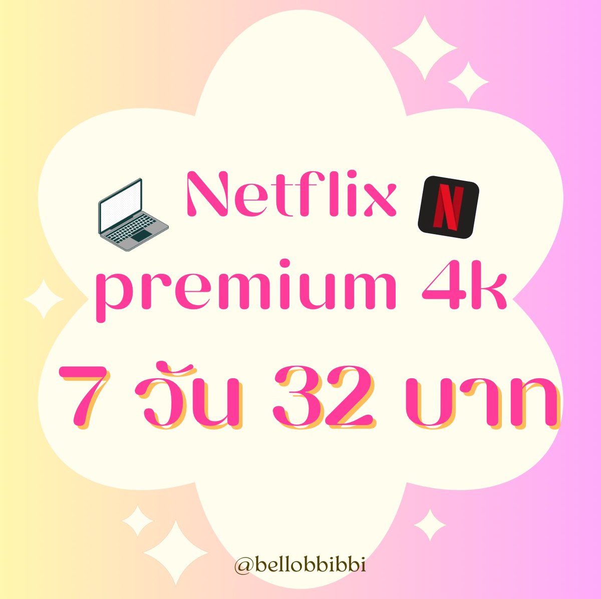 ปิดร้าน❤️ | ทักไลน์เท่านั้น🩷 tweet media