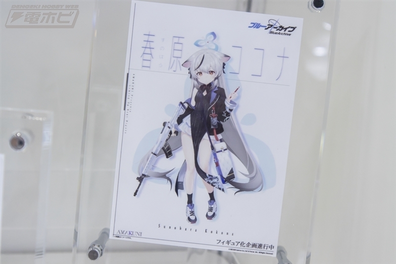 【ブルーアーカイブ】下江コハル R4Gコラボグッズ リボン チェキ ブルーアーカイブ_描き下ろしB2タペストリー④下江コハル | 公式グッズ