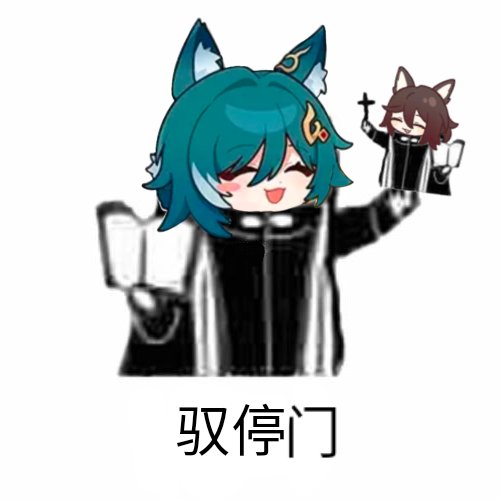 RX_447's tweet photo. 驭停门🙏 https://t.co/OXCBMNcnzX