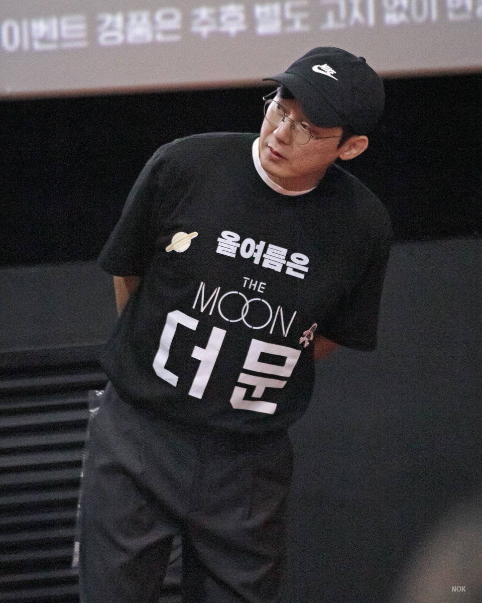 230729 더문 무대인사
#박병은