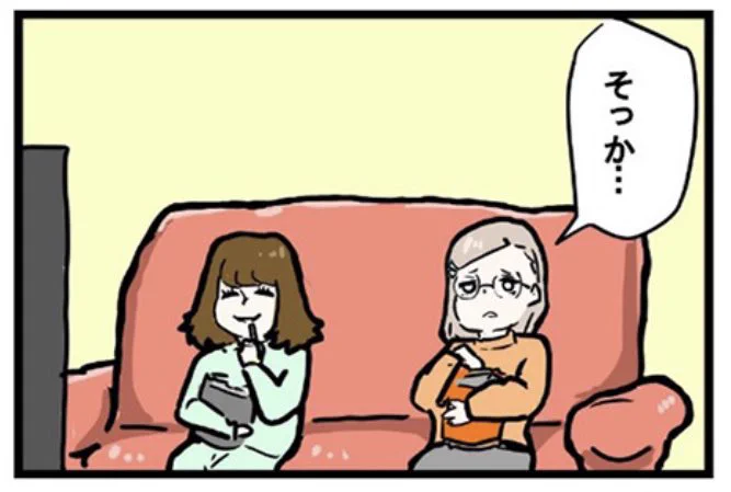 医大生ですがなにか 18話公開中です  【マンガ】医大生の娘へ、医師ママのアドバイスに感動 