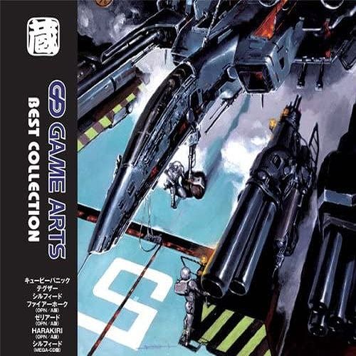 wm_sound's tweet image. 今日は #メガCD 版『#シルフィード』30周年を㊗️し

💿『#GameArts BEST COLLECTION』

を聴こう✈️

Amazon amazon.co.jp/dp/B006QU1XUE
ディスクユニオン diskunion.net/portal/ct/deta…
BEEP beep-shop.com/ec/products/de…
ゲームショップ1983 shop.1983.jp/shop/shop.cgi?…
他

#SILPHEED #ゲームアーツ #メガドラミニ 2